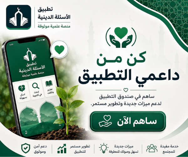 دعم التطبيق _ 2