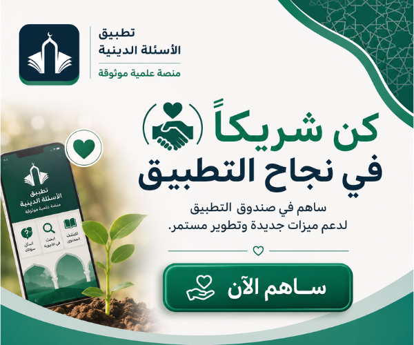 دعم التطبيق _ 1